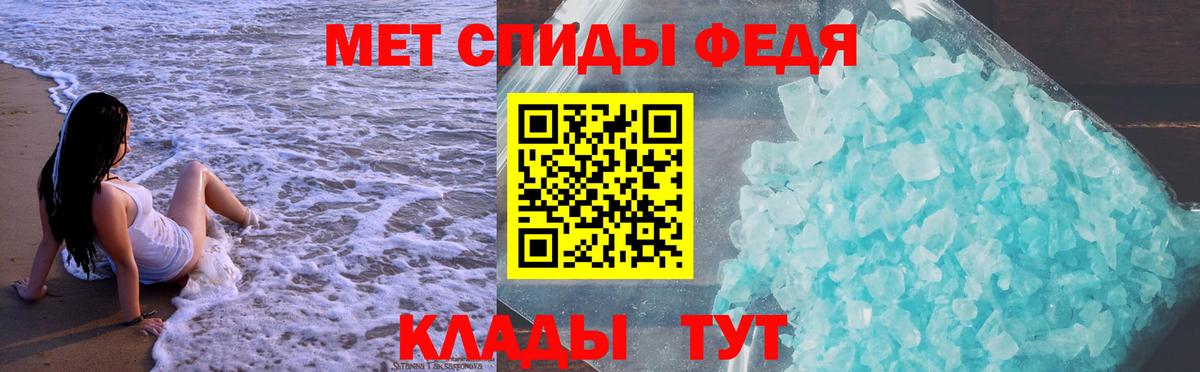 АМФ VHQ Углич
