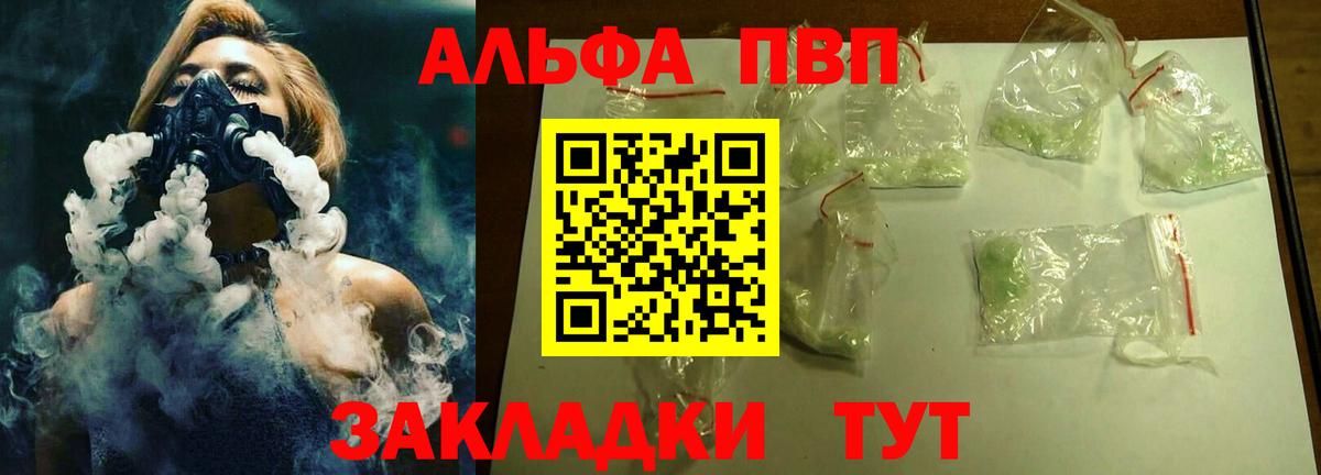 A-PVP СК Углич