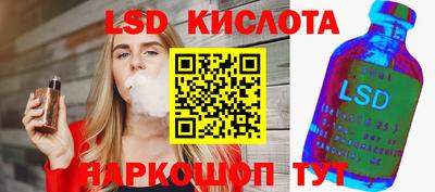 скорость Мариинск