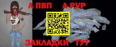 a pvp Лесосибирск