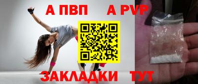a pvp Лесосибирск