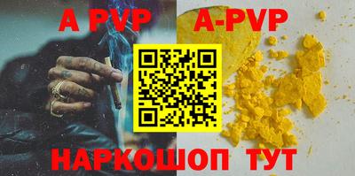a pvp Лесосибирск