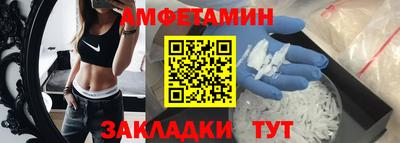 бошки Ликино-Дулёво