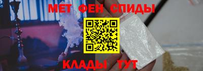 ALPHA-PVP Ливны