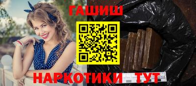 бошки Ликино-Дулёво