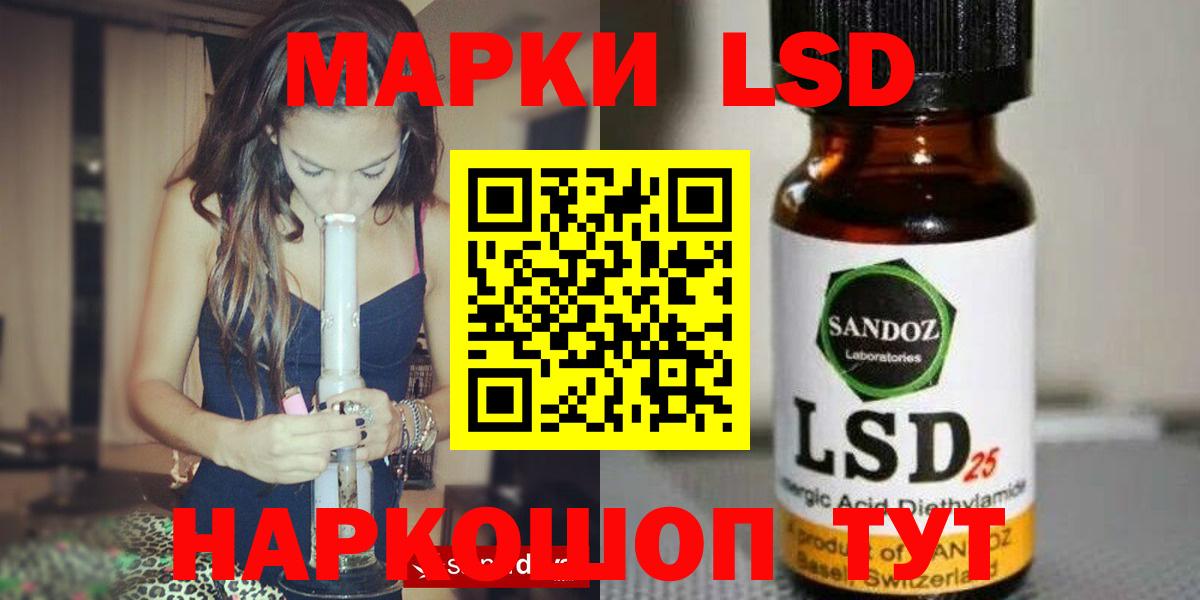 ЛСД экстази ecstasy Углич