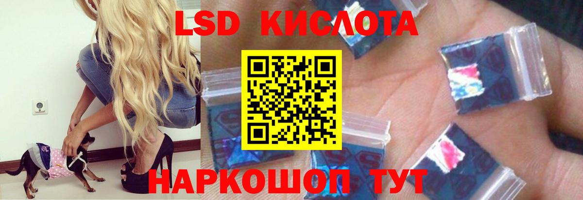 ЛСД экстази ecstasy  Вход с VPN  Лсд 25 экстази ecstasy  Углич 