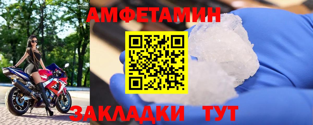 Первитин витя Углич