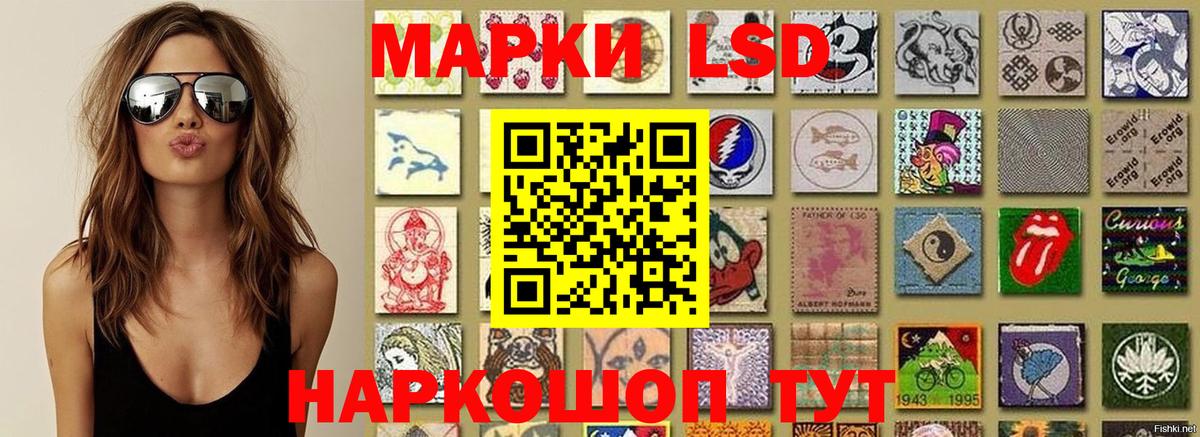 Марки NBOMe 1,5мг Углич