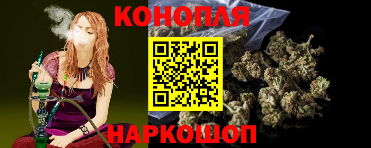 Бошки Шишки Bruce Banner Углич