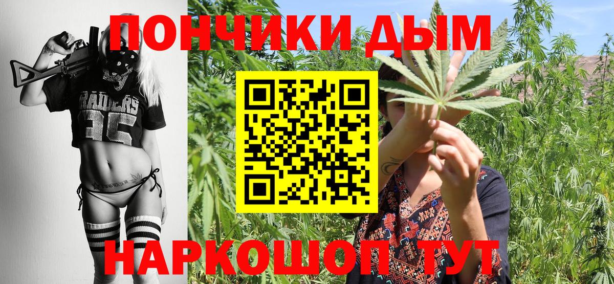Бошки марихуана White Widow  Конопля AK-47  Углич  Вход с VPN  Канабис THC 21%  Каннабис тримм 